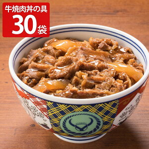 吉野家 牛 焼肉丼の具 30袋 肉惣菜 冷凍 焼き肉丼の具 惣菜 肉料理 丼の具 お取り寄せ 牛焼肉丼 アタマ 冷凍食品 レンチン 温めるだけ おかず