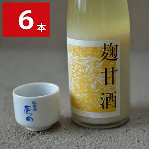 はつもみぢ 麹甘酒 6本 詰め合わせ 甘酒 米麹 無添加 こうじ甘酒 お取り寄せ あまざけ 無加糖 米こうじ 山口県産 山田錦使用