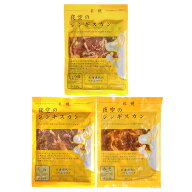夜空のジンギスカン 北海道民のソウルフード 味付ラム 味付ジンギスカン ラム肉 冷凍 羊肉 ラム タレ漬け…