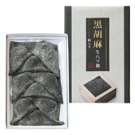 東山八ツ橋本舗 黒胡麻餡入 生八ツ橋 2箱 黒ごまあん 和菓子 京都 銘菓 お茶請け おやつ