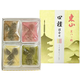 東山八ツ橋本舗 生八ツ橋 詰め合わせ ニッキ 抹茶 チョコ いちご 4種 各4個入り 計2箱 京都名物 和菓子 京都 銘菓 お茶請け おやつ