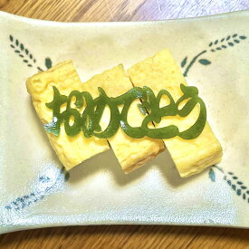 メッセー字昆布 おめでとう昆布 ソフトケース入 3個 昆布 歯舞諸島産 長昆布 お取り寄せ 北海道産 乾燥昆布 カット昆布 デザイン昆布 寿昆布 デコレーション