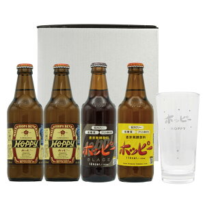 �z�b�s�[ ���ݔ�� �O���X�t 3��v4�{�Z�b�g �z�b�s�[�� �z�b�s�[�� 55�z�b�s�[ �Y�_���� ����� ��A���R�[�� �r�A�e�C�X�g