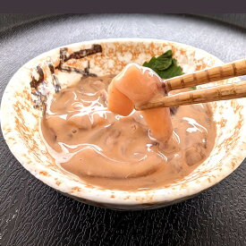 冷凍 兵庫県産 かあちゃんのいか塩辛 赤いか 3袋入 無添加 イカの塩辛 魚介惣菜 珍味 お酒のおとも おつまみ 海産物 お取り寄せ 兵庫 浜坂産 赤いか【北海道・沖縄県・離島 配送不可】
