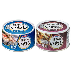 宝幸 日本のいわし 水煮 味付 缶詰 食べ比べセット 2種計12缶 いわし 缶詰 おかず おつまみ 魚介惣菜 国産 イワシ
