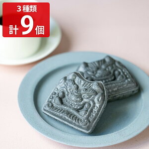 食べられるお守り 三州 鬼瓦 アイスもなか 9個入 アイスクリーム 詰め合わせ アイスモナカ バニラ ショコラ スイーツ 濃抹茶 アイス 個包装