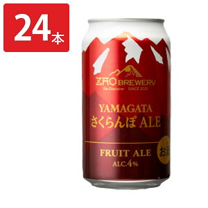  Ntgr[ YAMAGATAALE 24 A AR[ nr[ ALE t[cG[ nr[  R`yꌧE zsz