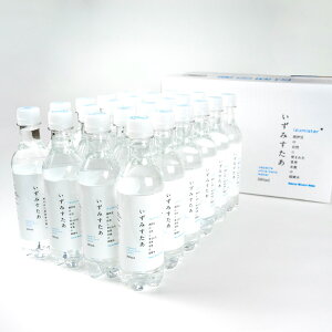 超硬水 いずみすたあ ナチュラル 24本 ミネラルウォーター お取り寄せ 西伊豆 天然水 硬水 非加熱 飲料水 ペットボトル 鉱泉水 国産 非加熱天然水