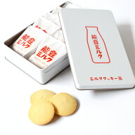 能登ミルク 缶入クッキー ミルク 2缶 スイーツ 個包装 焼菓子 洋菓子 おやつ お茶請け