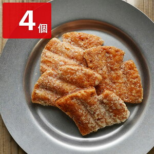 白金プラチナリーフパイ 4個 スイーツ 個包装 焼き菓子 おやつ 洋菓子 お茶請け ポスト投函便