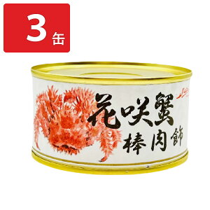 ԍ炫I_ ʋl 3 Jj ܂ Ɋʋl قg ԍKj Â