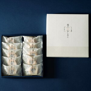 ホホホ屋 by森八大名閣 羽二重餅×みるく饅頭 竜のあしあと 10個 和菓子 個包装 まんじゅう おやつ お茶請け