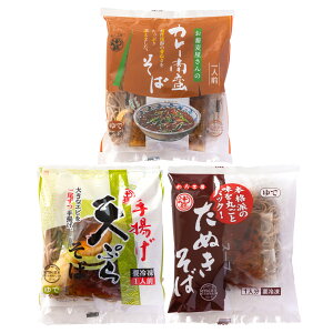 �߂�H�[ �Җ� ���� �l�ߍ��킹 �H�ה�׃Z�b�g 3�� �v12�H�� �Ⓚ���� �J���[��� �V�Ղ炻�� �a�H ���ʂ����� �� ����