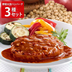 �O�� ��ؑ哤�n���o�[�O �l�ߍ��킹 �H�ה�׃Z�b�g 3��v6�� �n���o�[�O �哤�~�[�g �y�� ���߂邾�� ������ �|�X�g������