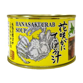 マルユウ 北海道産 花咲がに てっぽう汁 缶詰 2〜3人前 4缶 鉄砲汁 根室 名物 郷土料理 かに出汁 蟹 花咲ガニ【沖縄県・離島 配送不可】