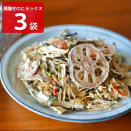 岡田商店 乾燥野菜 毎日おいしい 薬膳きのこミックス 3袋 乾燥野菜ミックス 国産 乾燥きのこ ドライベジ…