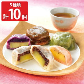 芋屋長兵衛 熊本いきなり団子 食べ比べセット 5種計10個 いきなり団子 冷凍 熊本 名物 郷土菓子 おやつ お茶請け【北海道・沖縄県・離島 配送不可】