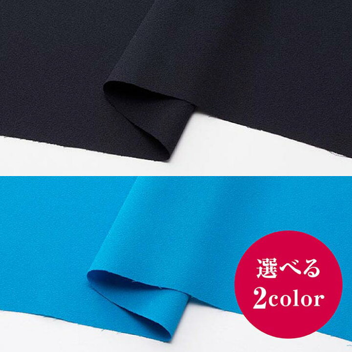 楽天市場】梨地ジョーゼット 【日本製 布 生地 手芸 服地 ドレス 衣装 