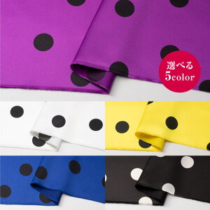 サテン水玉【日本製 布 生地 服地 ドット柄 ドレス 衣装 コスプレ 装飾 112cm幅 50cmから10cm単位 ポリエステル】