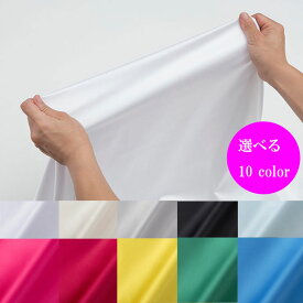楽天市場 布 伸びるの通販