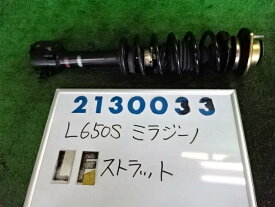 【中古】 ダイハツ ミラジーノ L650S 左 フロント ストラット KYB 48520-B2270 前期 48520-B2270-000