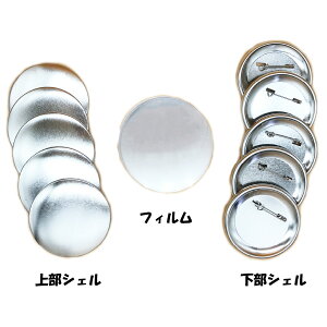 ʃobW }V[ p p[c i 65mm Zs 1000  Ɩp e l pbNy jv E nipuri z