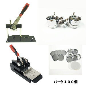  obW }V vXJb^[ Zbg 44mm Ɩp S łȒP  obW    obW  Lbg ʎY^ 䎆 Jb^[ E  obW p[c 100t  obW [J[ 