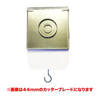 【 缶 バッチ 台紙カッター 】 44mm 缶 バッチ マシーン 用 ペーパー プレス機 交換用 カッター ブレード…