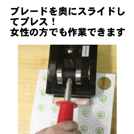 楽天市場】缶 バッチ マシーン プレスカッター セット 32mm 業務用 