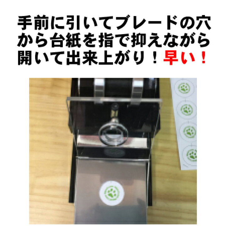 楽天市場】缶 バッチ マシーン プレスカッター セット 32mm 業務用 