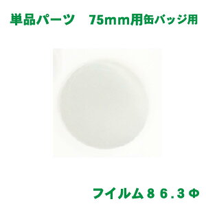 tB obWTCY 75mm ap 100  ʃobW }V p f Pii y jv E nipuri z