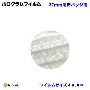 LL zO tB obWTCY 37mm ap 100  ʃobW }V p f Pii y jv E nipuri z