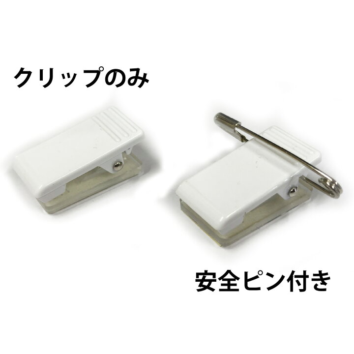 楽天市場】【 クリップ 】缶 バッチ マシン 用 パーツ クリップ 缶 