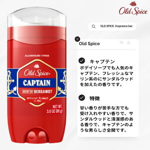 I[hXpCX Old Spice tOXo[ 85g sAX|[c Lve eBo[ tBW[ N[PK[h xAO[u At@Zg[ v^[XgCN   A~