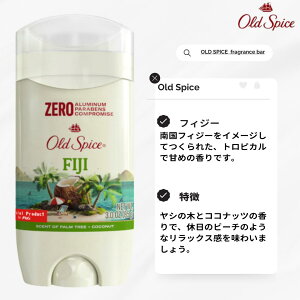 �y�y�V1�ʁz�I�[���h�X�p�C�X 85g Old Spice �s���A�X�|�[�c �e�B���o�[ �L���v�e�� �t�B�W�[ �N���[�P���K�[�h �x�A�O���[�u �A���t�@�Z���g�[�� ���v�^�[�X�g���C�N ���[���I�� �X�g�[�� �e 