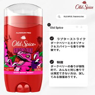 オールドスパイス ラプターストライク 85g Old Spice アルミニウムフリー フレグランスバー ブルースティ…