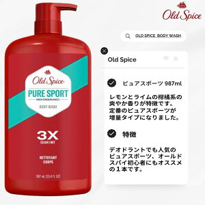 I[hXpCX {fB[\[v {fBEHbV eBo[ tBW[ sAX|[c Lve tbV XbK[ `sIhSuXg OLD SPICE swagger pure sport timber captai