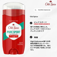 オールドスパイス ピュアスポーツ ハイエンデュランス 85g Old Spice アルミニウムフリー フレグランスバ…