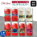 オールドスパイス 85g Old Spice ティンバー ピュアスポーツ キャプテン フィジー クラーケンガード ベアグローブ ア…