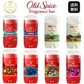 【楽天1位】オールドスパイス 85g Old Spice ピュアスポーツ ティンバー キャプテン フィジー クラーケンガード ベアグローブ アルファセントーリ ラプターストライク ロールオン ストーン 脇 ワキ わき 香り 匂い スティック メンズ 女性 男性 種類 国内発送 ランキング