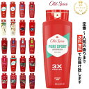 オールドスパイス ボディーソープ ボディウォッシュ ティンバー フィジー ピュアスポーツ キャプテン フレッシュ スワ…