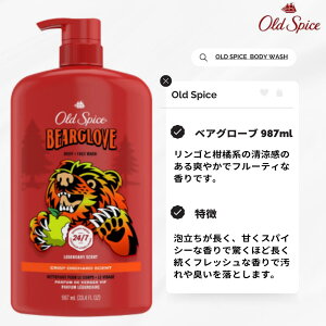 �I�[���h�X�p�C�X �{�f�B�\�[�v �{�f�B�E�H�b�V�� �e�B���o�[ �t�B�W�[ �s���A�X�|�[�c �L���v�e�� �C�[�O�� �X���b�K�[ �h���S���u���X�g OLD SPICE swagger pure sport timber captain fiji �����Y ��� 