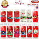 【楽天 1位】 オールドスパイス Old Spice 85g ピュアスポーツ ティンバー キャプテン フィジー 白 フレッシュ アクア…