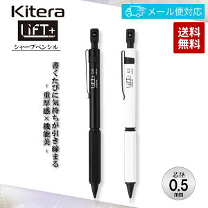 ���t�g�v���X �V���[�y�� KITERA LIFT�{ �V���[�v�y���V�� 0.5mm �L�e�� ���t�g�v���X �u���b�N �z���C�g �� ��