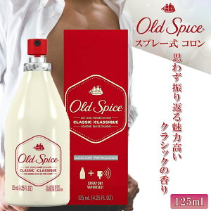�I�[���h�X�p�C�X �R���� 125ml ���� �N���b�V�b�N oldspice �A�����J ���� ���� �X�v���[�^�C�v