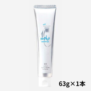 �A�p�K�[�h M�v���X �y�I�ׂ���z 63g �`130g �������� �\�h �z���C�g�j���O �I�[�����P�A �΍� ���̌��N APAGARD �I�[�����P�A ��򕔊O�i ��p �T���M �����\�h ���L ��������