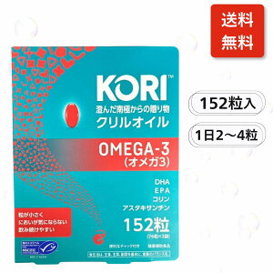 KORI �N�����I�C�� 152�� 76��×2�� Krill Oil Capsules �R�X�g�R Costco �T�v�������g �I���K3 DHA EPA �������� �R���� �A�X�^�L�T���`�� �I�L�A�~ �T�v�� �\�t�g�J�v�Z�� ���N�⏕�H�i �T�|�[�g �h����