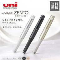 uniball ZENTO シグニチャー モデル ユニボール ゼント ボールペン シルバー 0.38mm メタリックブラック …