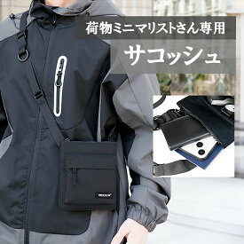 サコッシュ 小さめ メンズ レディース ショルダーバッグ 撥水 斜めがけ ブラック ミニ