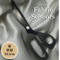 【キズ有B品】裁ちばさみ たちばさみ 布用 革用 24.5cm ステンレス鋼刃 黒刃加工 裁ち鋏 洋裁 手芸 はさ…